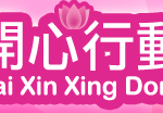 kai-sin-don